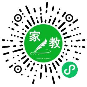 武女士