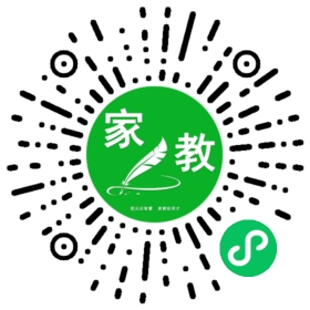 武女士