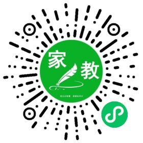 微信用户