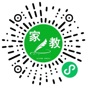 程先生