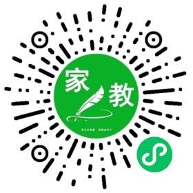 何先生