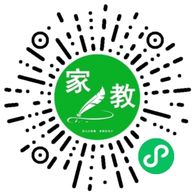 C信先生