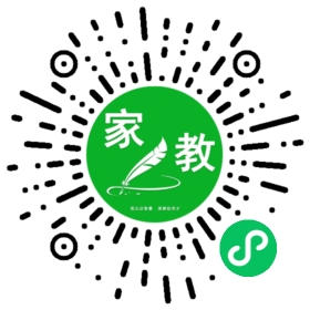 温先生