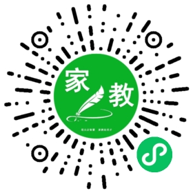 石