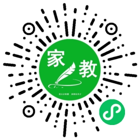 梁