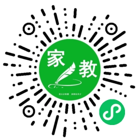 C段先生