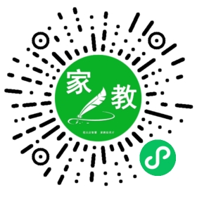 石女士