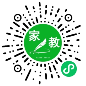 来先生