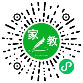 文女士