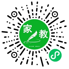 +梁女士