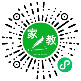 辅导班招聘小学辅导老师