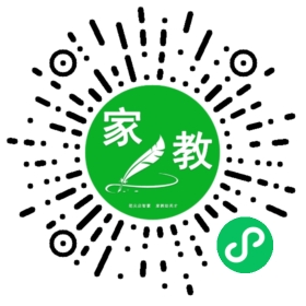 石女士