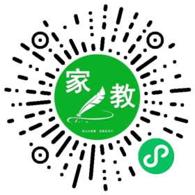 石女士