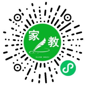 丁