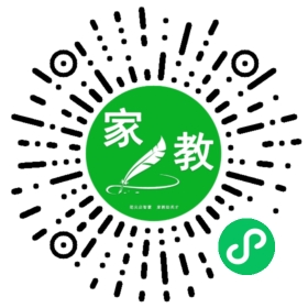 微信用户
