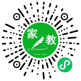 家长