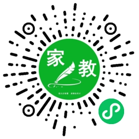 扫码笔尖长春家教小程序码_查看Y周的家教需求