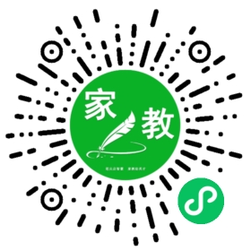 扫码笔尖广州家教小程序码_查看+王女士的家教需求