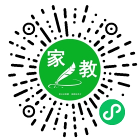 扫码笔尖长春家教小程序码_查看Y邵的家教需求