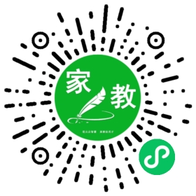 扫码笔尖成都家教小程序码_查看张家长的家教需求