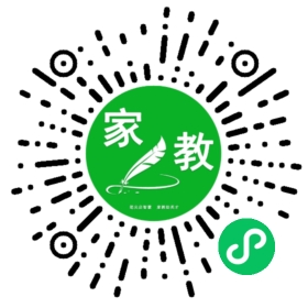 扫码笔尖深圳家教小程序码_查看Y蒋的家教需求