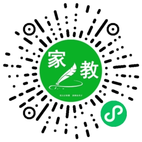 扫码笔尖成都家教小程序码_查看雷女士的家教需求