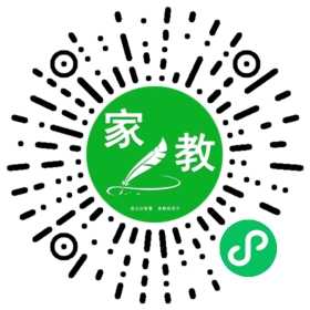 微信用户