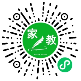 扫码笔尖苏州家教小程序码_查看Y何的家教需求