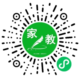 扫码笔尖深圳家教小程序码_查看Y王的家教需求