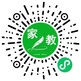 扫码笔尖长春家教小程序码_查看Y赵女士的家教需求