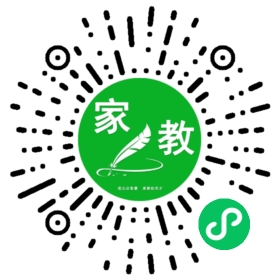 扫码笔尖苏州家教小程序码_查看Y曾的家教需求