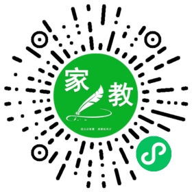 扫码笔尖广州家教小程序码_查看+郑先生的家教需求