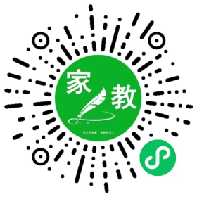 扫码笔尖苏州家教小程序码_查看Y辛的家教需求