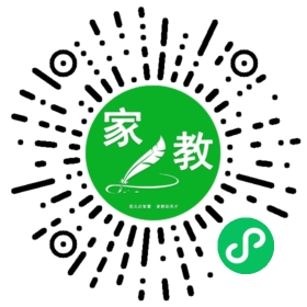 扫码笔尖苏州家教小程序码_查看Y王的家教需求
