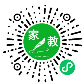 扫码笔尖成都家教小程序码_查看Y向同学的家教需求