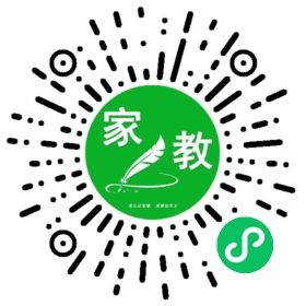扫码笔尖广州家教小程序码_查看+黎小姐的家教需求