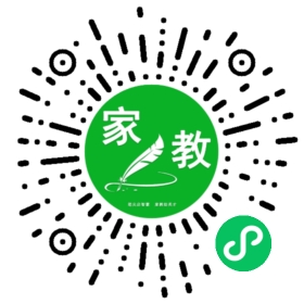 扫码笔尖成都家教小程序码_查看Y雷涵的家教需求