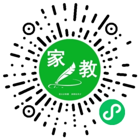 扫码笔尖苏州家教小程序码_查看Y常的家教需求