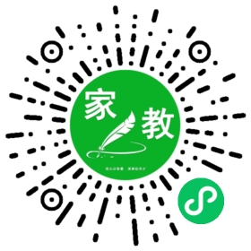 家长