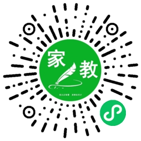 扫码笔尖北京家教小程序码_查看C+李女士的家教需求
