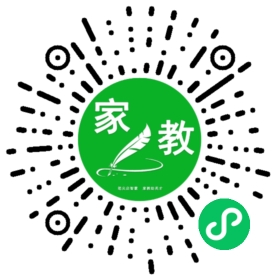 扫码笔尖北京家教小程序码_查看C王女士的家教需求