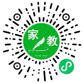 扫码笔尖北京家教小程序码_查看+王女士的家教需求