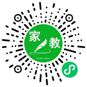 扫码笔尖北京家教小程序码_查看C刘女士的家教需求