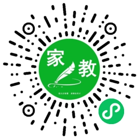 扫码笔尖北京家教小程序码_查看C王女士的家教需求