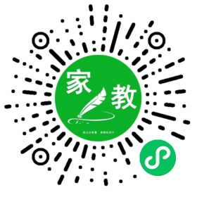 扫码笔尖北京家教小程序码_查看C赵女士的家教需求