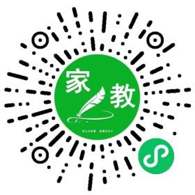 扫码笔尖北京家教小程序码_查看#王女士的家教需求