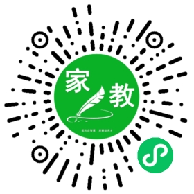 扫码笔尖北京家教小程序码_查看*陈女士的家教需求