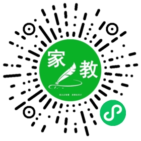扫码笔尖北京家教小程序码_查看*丁女士的家教需求