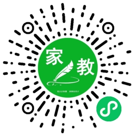 扫码笔尖北京家教小程序码_查看#李女士的家教需求