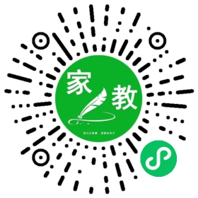 扫码笔尖北京家教小程序码_查看#汤女士的家教需求